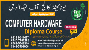 Computer Hardware Course in Rawalpindi Islamabad