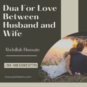 Powerful Dua For Increasing Love Between Husband and Wife