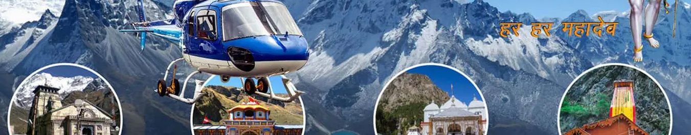 Helicopter Booking Jammu to Vaishno Devi